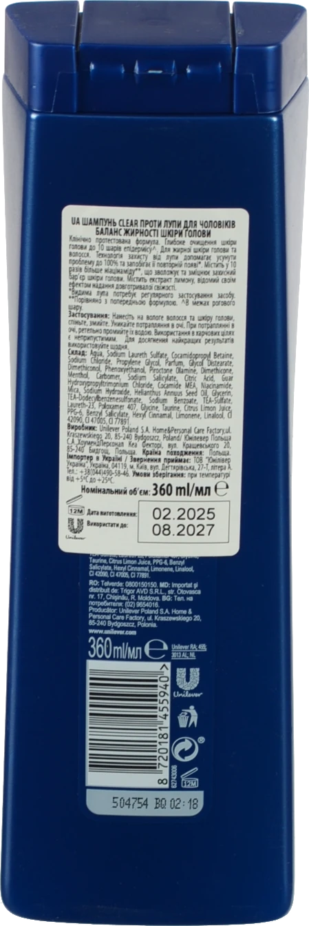 Шампунь Clear 360 мл для чоловіків, балансує жирність шкіри голови