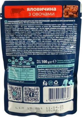 Корм д.собак ММ 100г шматочки в соусі з яловичиною та овочами