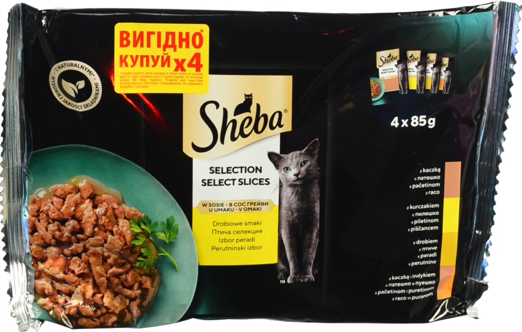 Корм Sheba 4х85г cigPOU асорті з мяса птиці в соусі