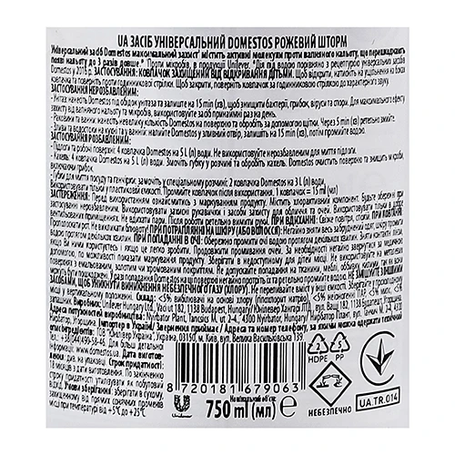 Засіб універсальний Доместос 750мл рожевий шторм