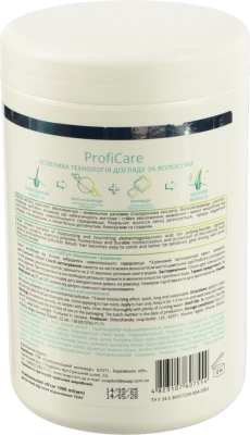 Маска д.волосся Sansi 1000мл profi care зволоження живлення