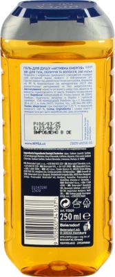 Гель д.душу Nivea 250мл shower активна енерг 3в1