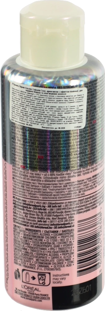 Крем-маска Elseve 200мл гліколік глос ламін блиск пом’якшення