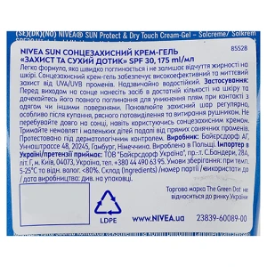 Крем-гель Nivea 175мл spf30 сонцезахисн захист та сухий дотик