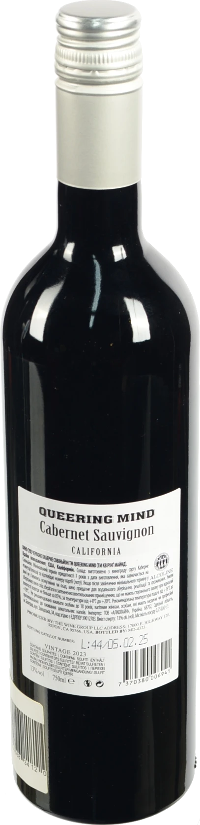 Вино Queering Mind 0.75л сabernet sauvignon сухе червоне