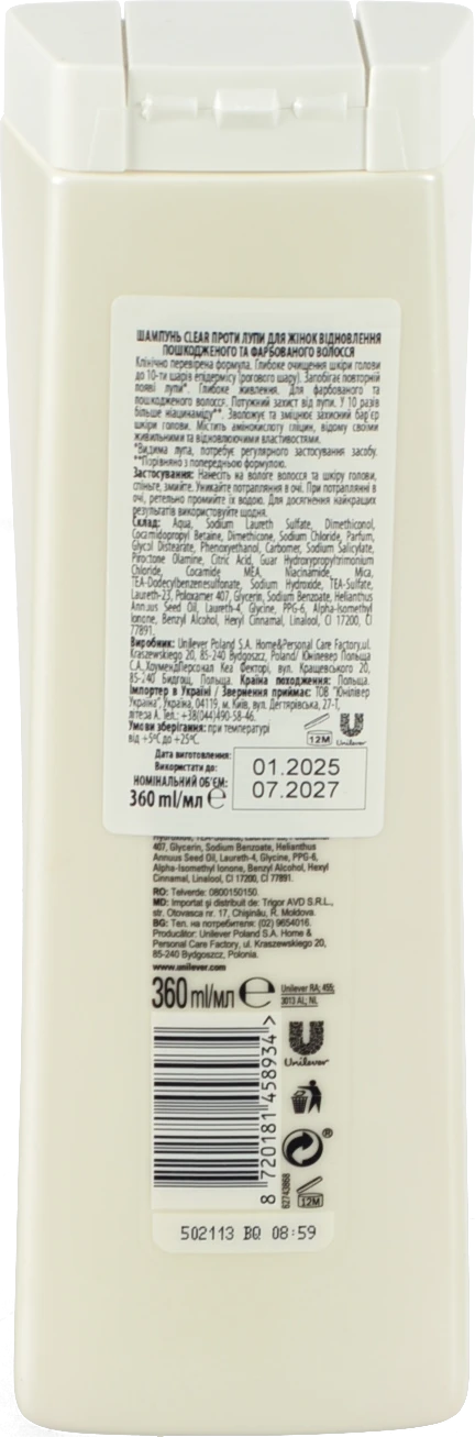 Шампунь Clear 360мл відновлення д.фарбованого волосся