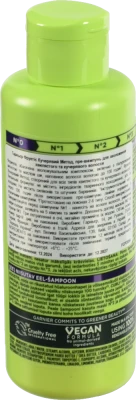 Пре-Шампунь Fructis 200мл кучерявий метод д.зволоження