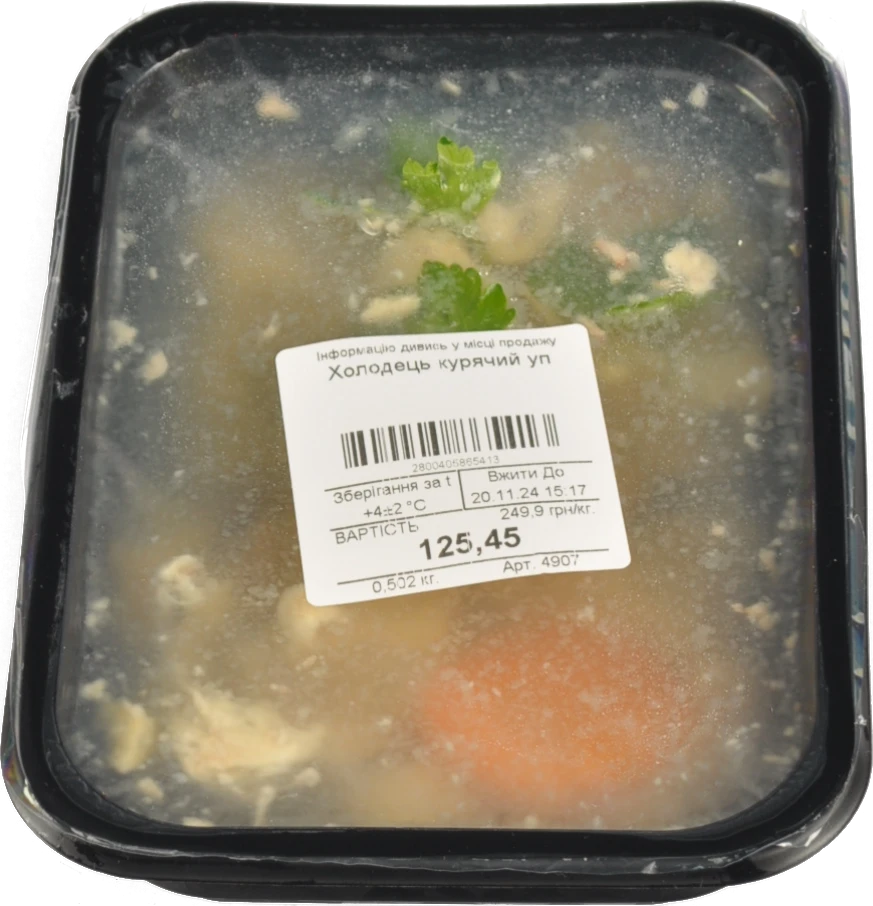 Холодець курячий уп