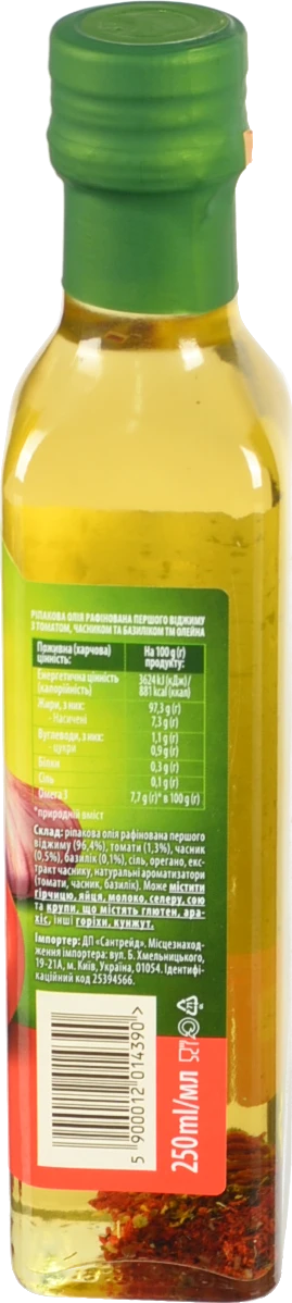 Олія ріпакова рафінована першого віджиму Томат-часник-базилік Олейна с/пл 250мл