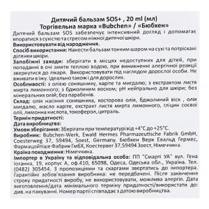 Бальзам Bubchen 20мл дитячий