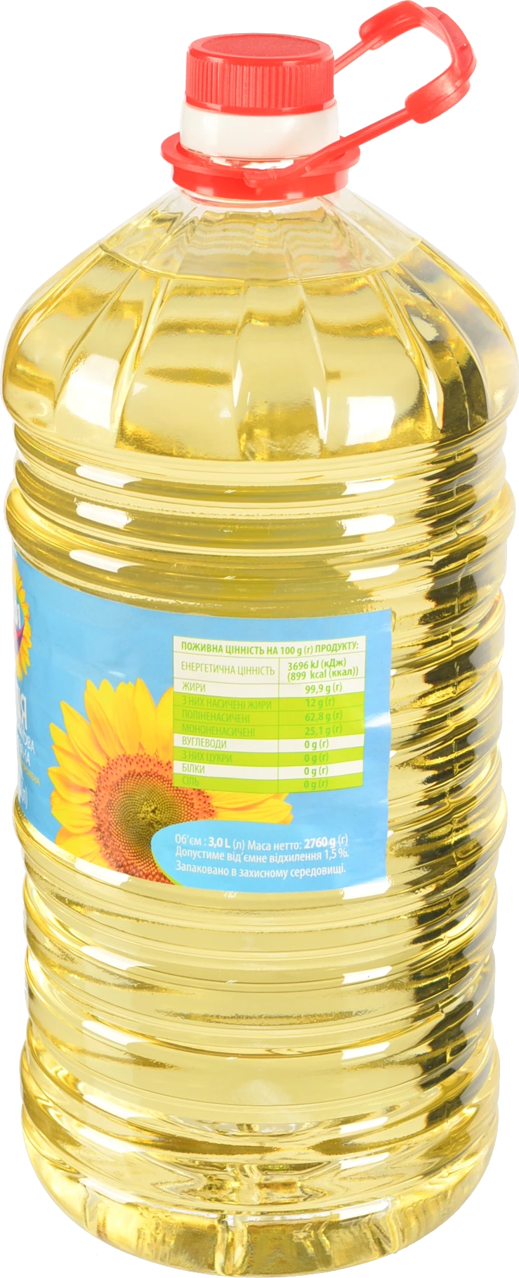 Олія соняшникова 0.01 3л рафінована
