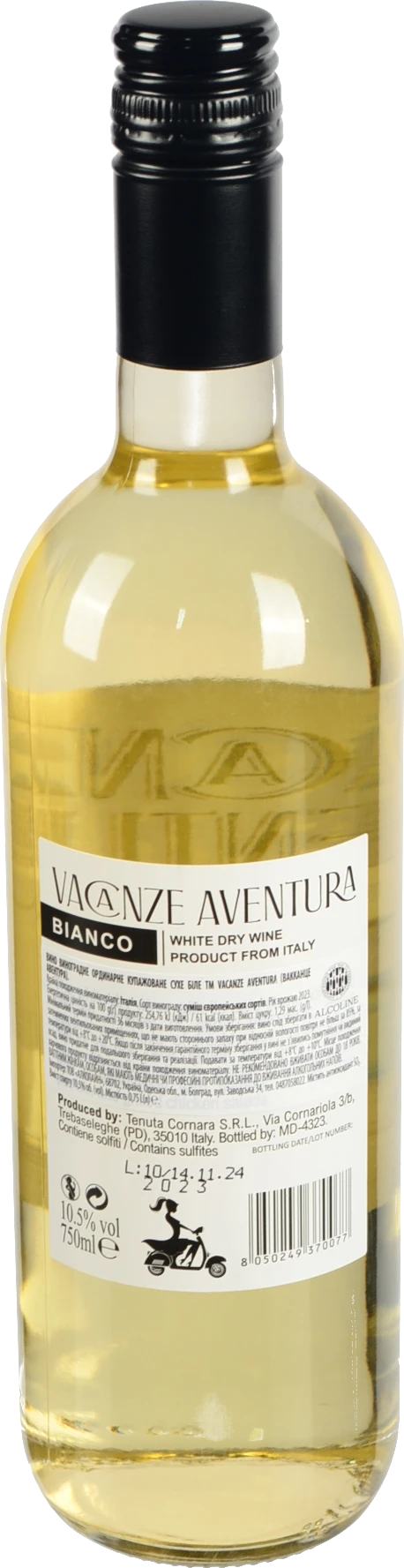 Вино Bianco сухе біле 0.75л6 ТМ Vacanze Aventura