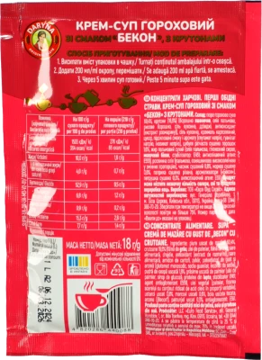 Крем-суп гороховий зі смаком «Бекон» з крутонами пачка 18 г
