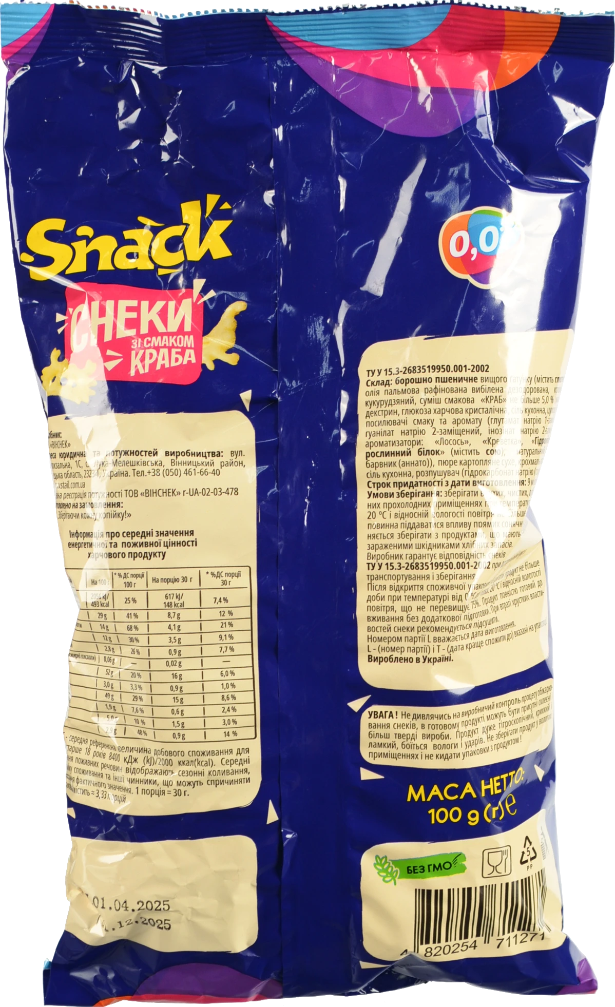 Снеки 0.01 100г краб