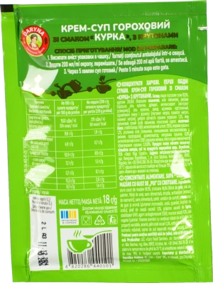 Крем-суп гороховий зі смаком «Курка» з крутонами пачка 18 г