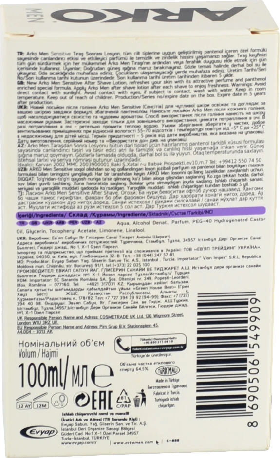Лосьйон п.гоління Аrko 100мл sensitive