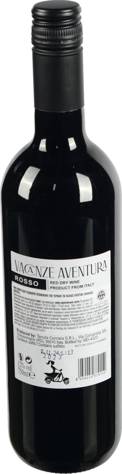 Вино Rosso сухе черв 0.75л6 ТМ Vacanze Aventura