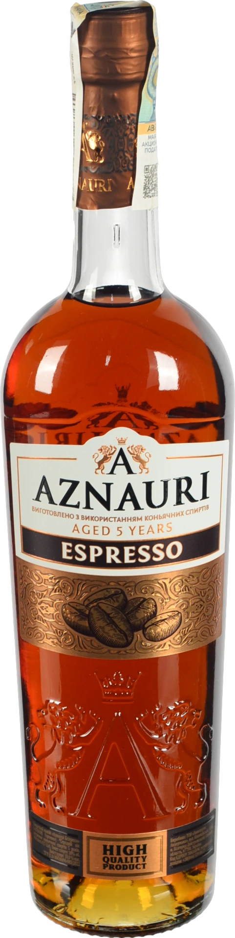 Напій спиртнАзнаурі Еспресо 0.7л9