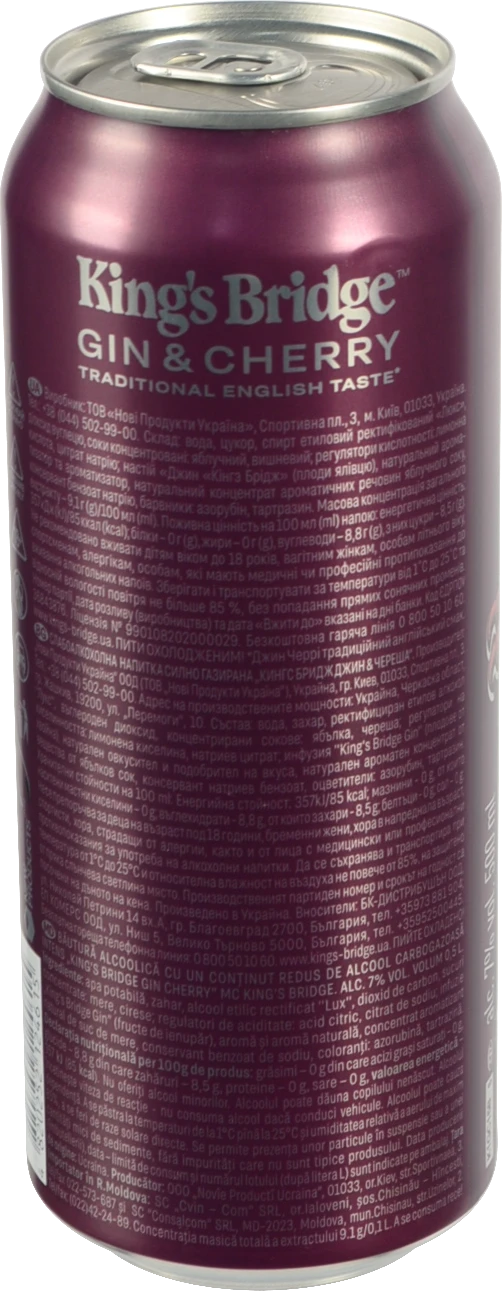 Н.с алк.сил газ.0.5л Кінгз Брідж Джин Черрі 724Б