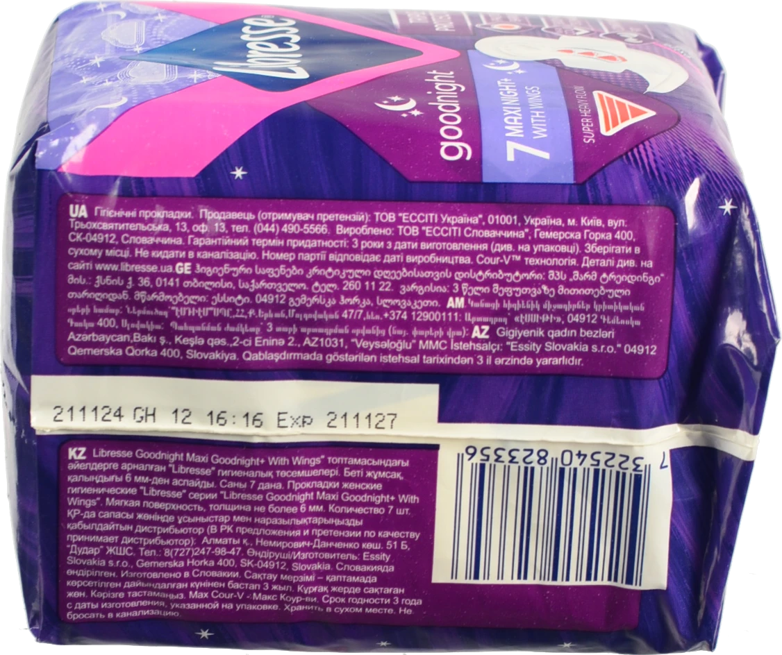 Прокладки Libresse гігієнічні maxi goodnight 7