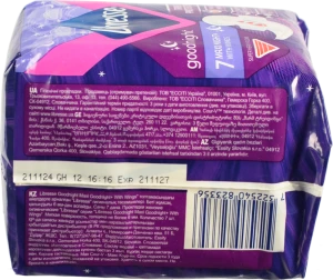 Прокладки Libresse гігієнічні maxi goodnight 7