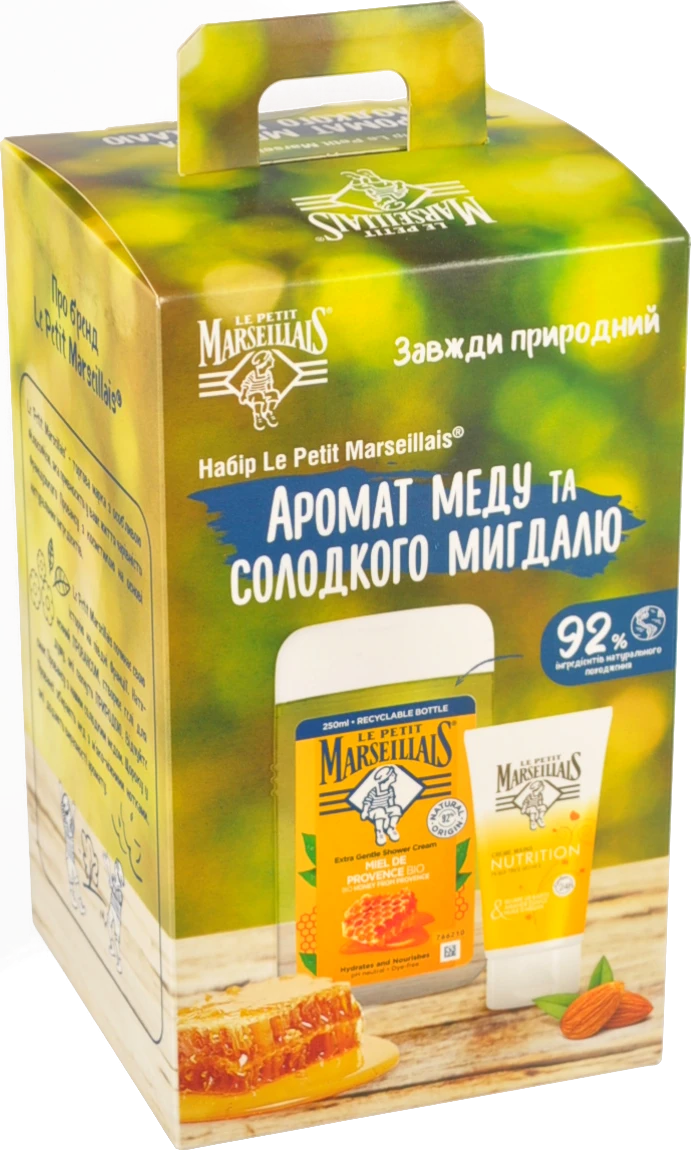 Набір LPM Аромат меду та солодкого мигдалю