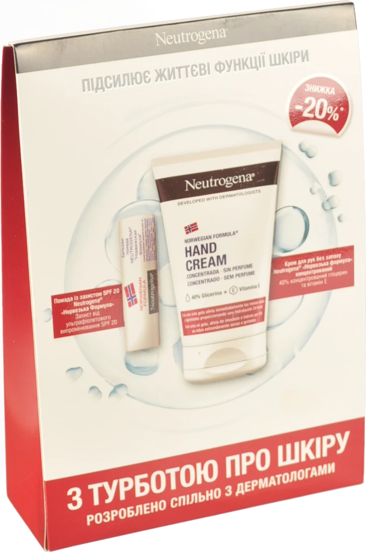 Набір Neutrogena з турботою про шкіру