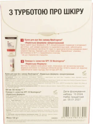 Набір Neutrogena з турботою про шкіру