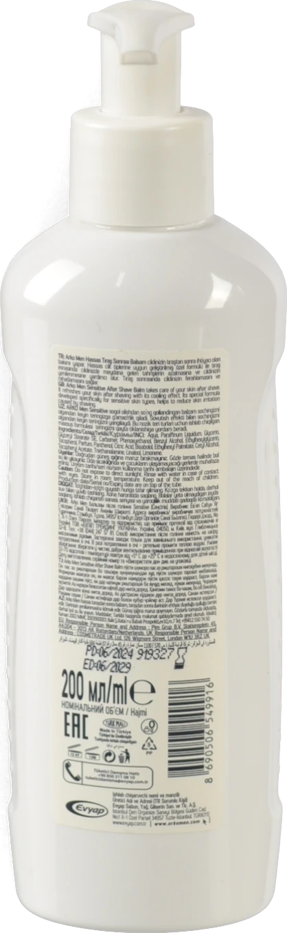 Бальзам п.гоління Arko 200мл сенсітів MEN