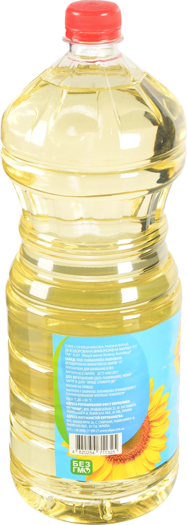 Олія соняшникова 0.01 1.8л рафінована
