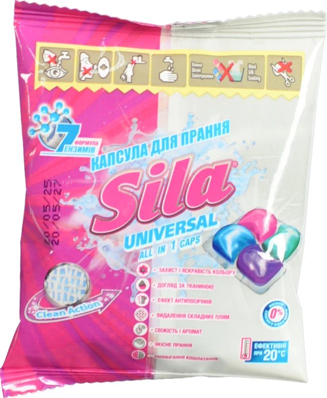 Засіб д.прання Сила 21г в капсулах cаше