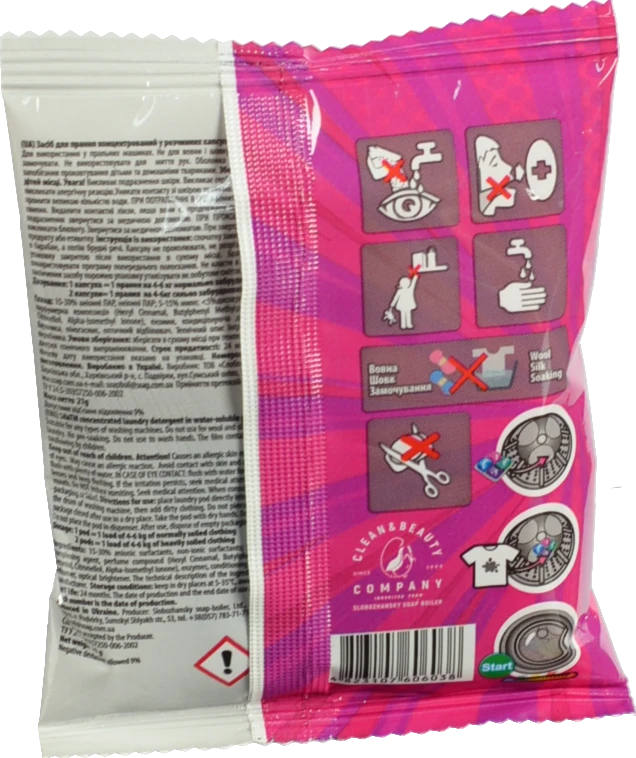 Засіб д.прання Сила 21г в капсулах cаше