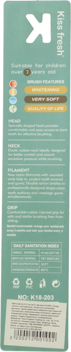 Зубна щітка 13.5 см тип 9.