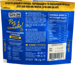 Каша кукурудзяна з молоком миттєвого приготування ТМ Тьотя Соня Aunt Sonya 70 г пакет