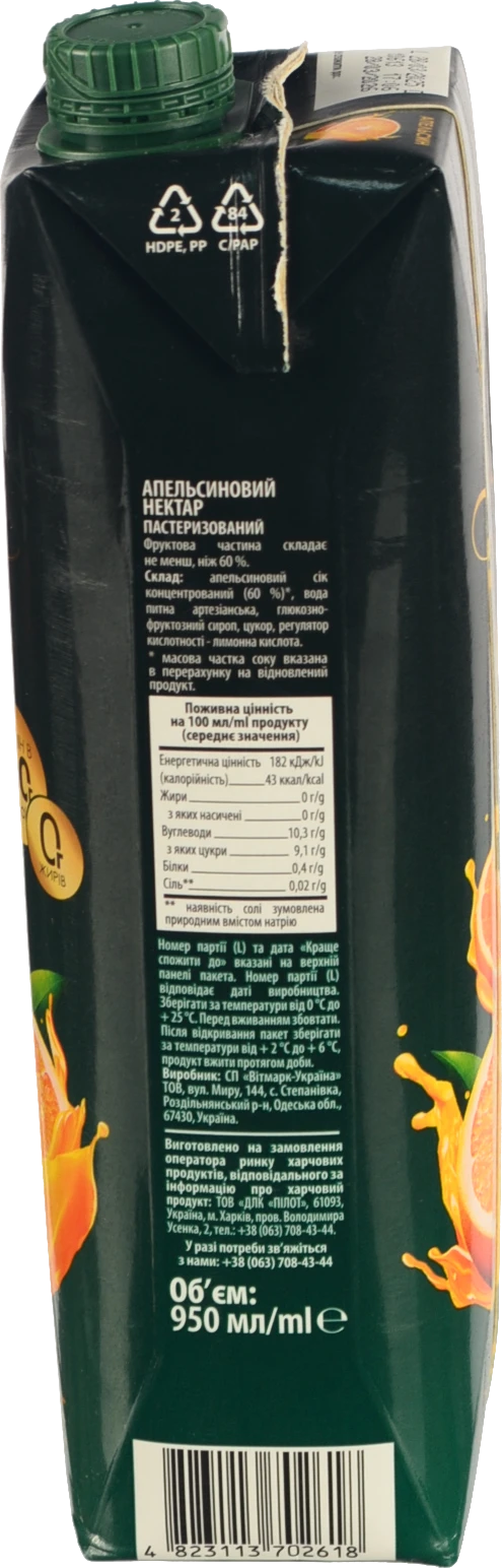 Нектар JK 0.95л апельсин