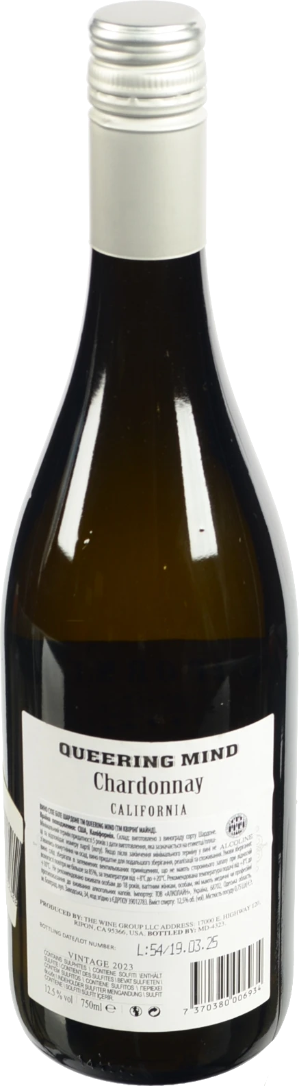 Вино Queering Mind 0.75л chardonnay сухе біле