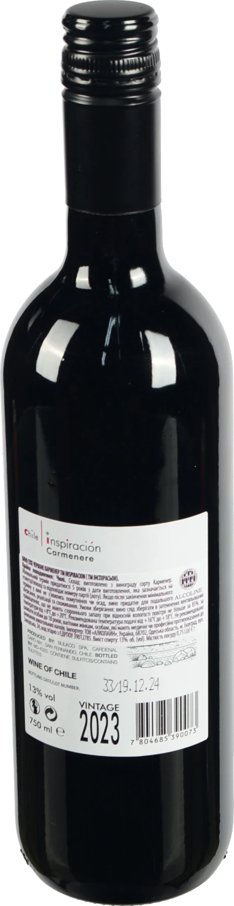 Вино Carmenere сухе черв 0.75л ТМ Inspiracion 6