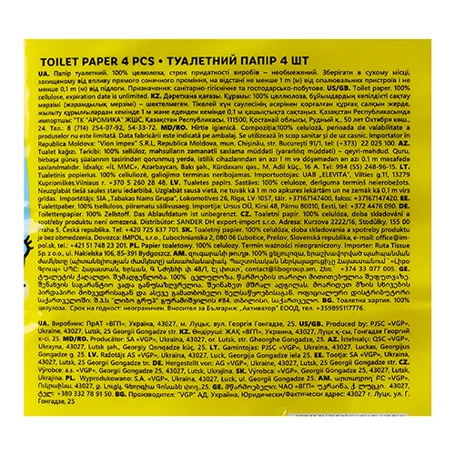 Туалетний папір Ruta Kids 4 рулони 2 шари