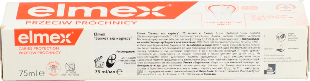 З.п Елмекс 75мл захист в.карієсу