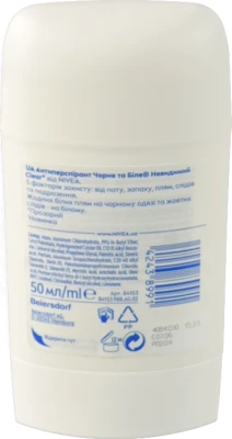 Антиперспірант Nivea 50мл Nivea deo чорне та бі