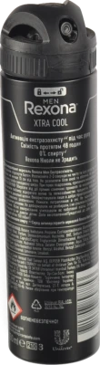 Антиперспірант Rexona 150мл екстра свіжість Men