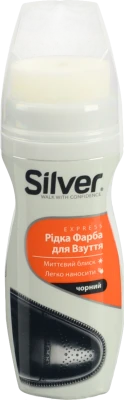 Фарба для взуття рідка чорна Express Silver 75мл
