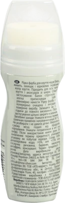 Фарба для взуття рідка чорна Express Silver 75мл