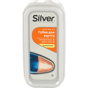 Губка для взуття безбарвна Express Silver 1шт