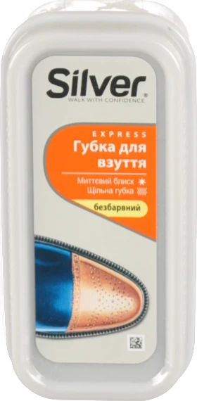 Губка для взуття безбарвна Express Silver 1шт