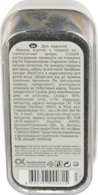 Губка для взуття безбарвна Express Silver 1шт