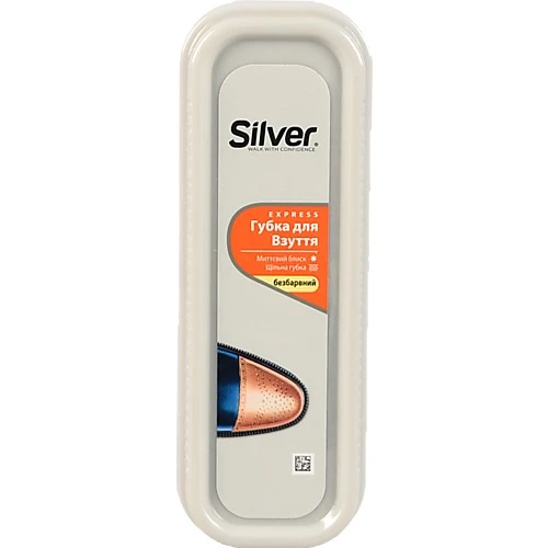 Губка для взуття безбарвна Silver 1шт