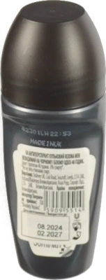 Антіперсперант Rexona invisible 50мл черн. біле