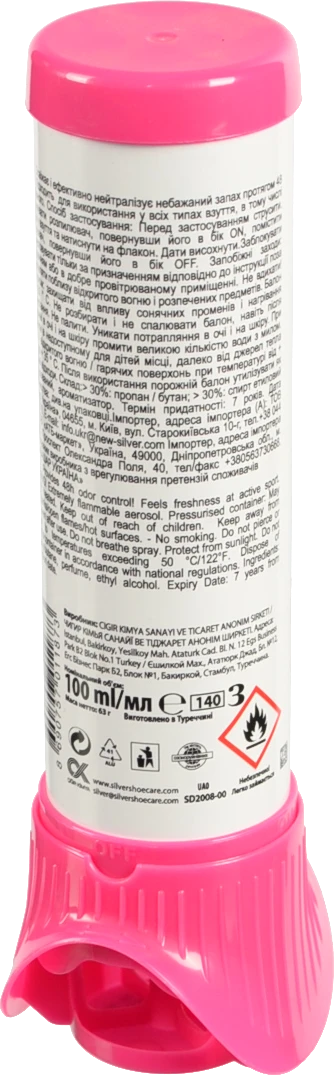 Дезодорант Silver 100мл ladies shoe д.взуття