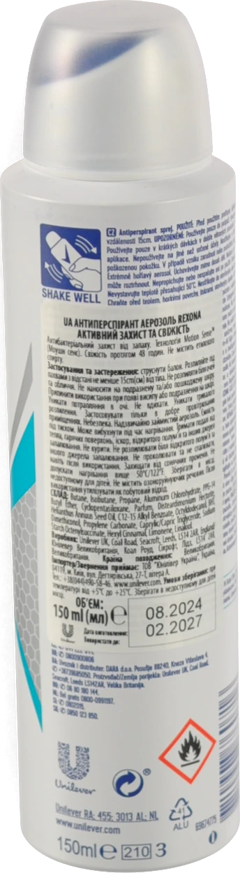 Антиперспірант аерозольний Rexona Antibacterial fresh 150мл